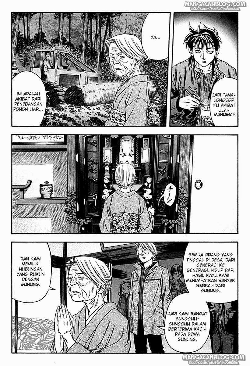 Otogi Matsuri Chapter 33 - halaman 8