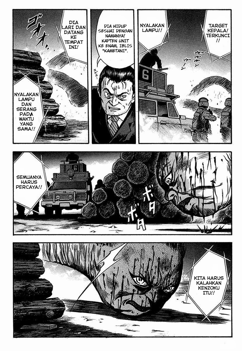 Otogi Matsuri Chapter 34 - halaman 12