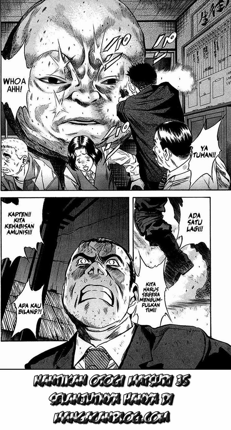 Otogi Matsuri Chapter 34 - halaman 27