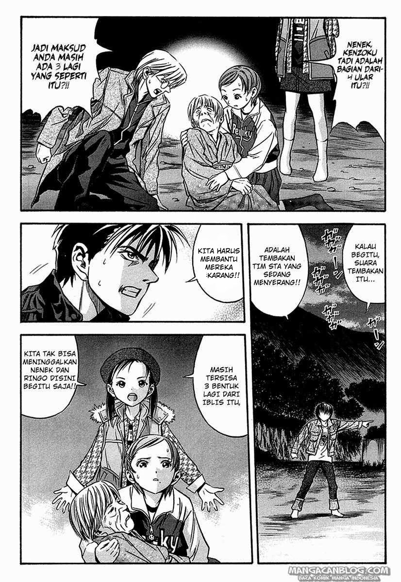 Otogi Matsuri Chapter 34 - halaman 3