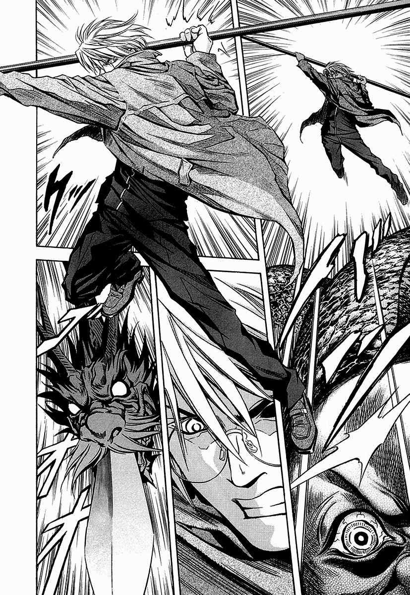 Otogi Matsuri Chapter 35 - halaman 13