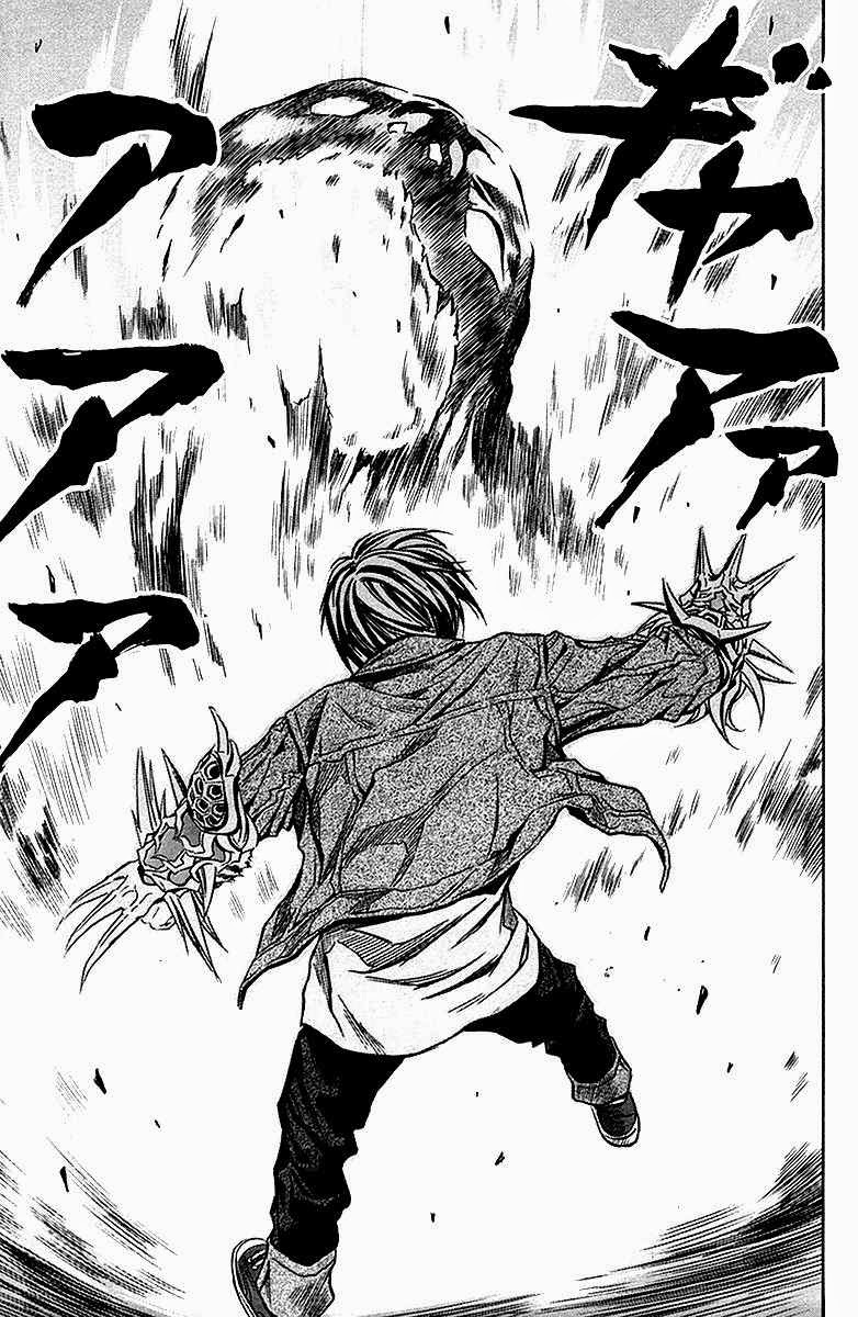 Otogi Matsuri Chapter 35 - halaman 16