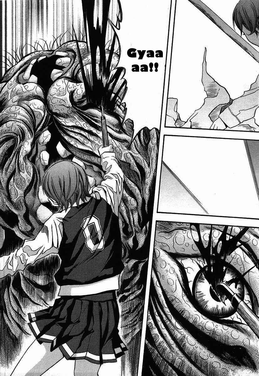 Otogi Matsuri Chapter 36 - halaman 20