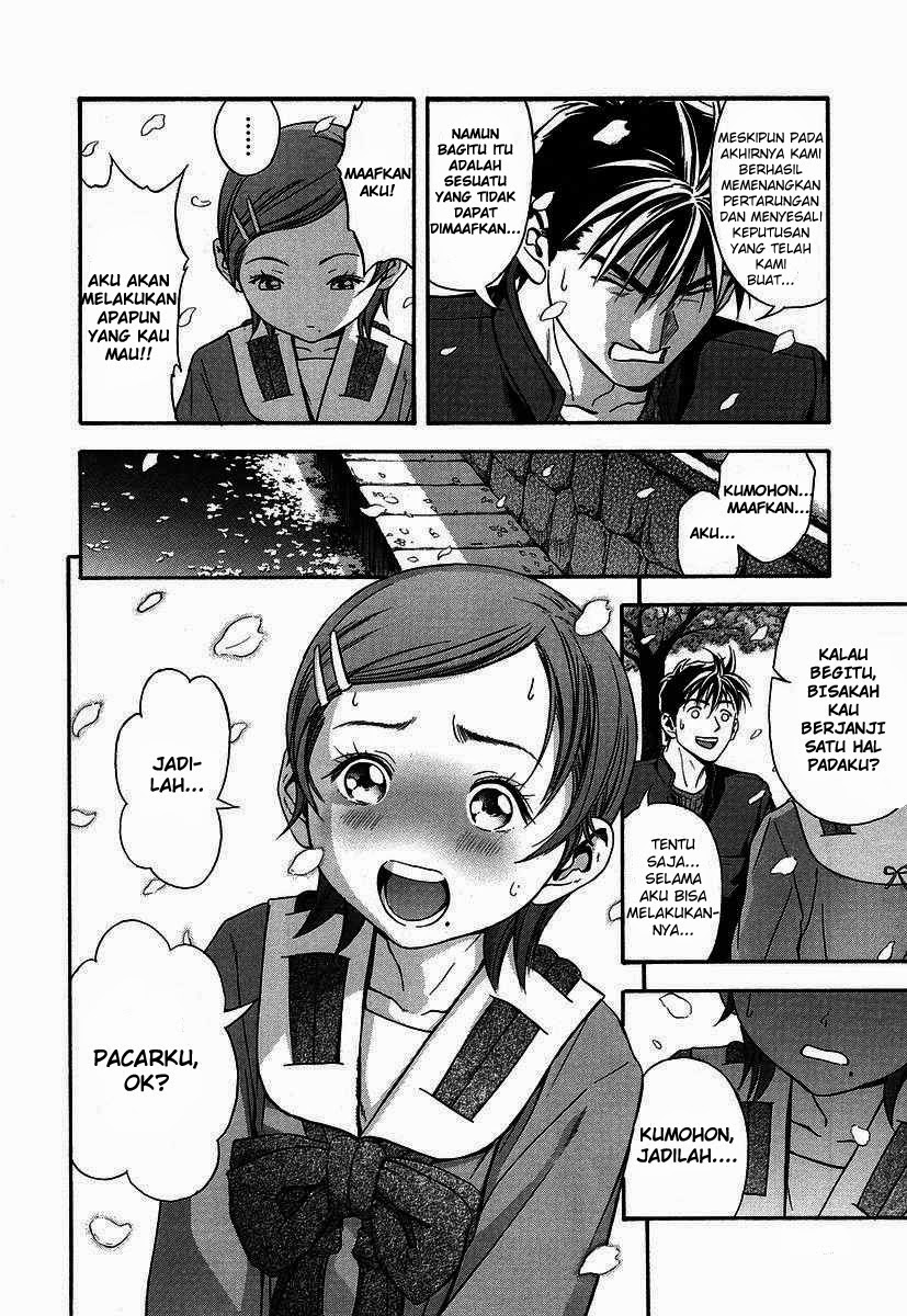 Otogi Matsuri Chapter 37 - halaman 11