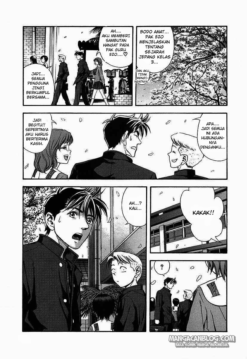 Otogi Matsuri Chapter 37 - halaman 6