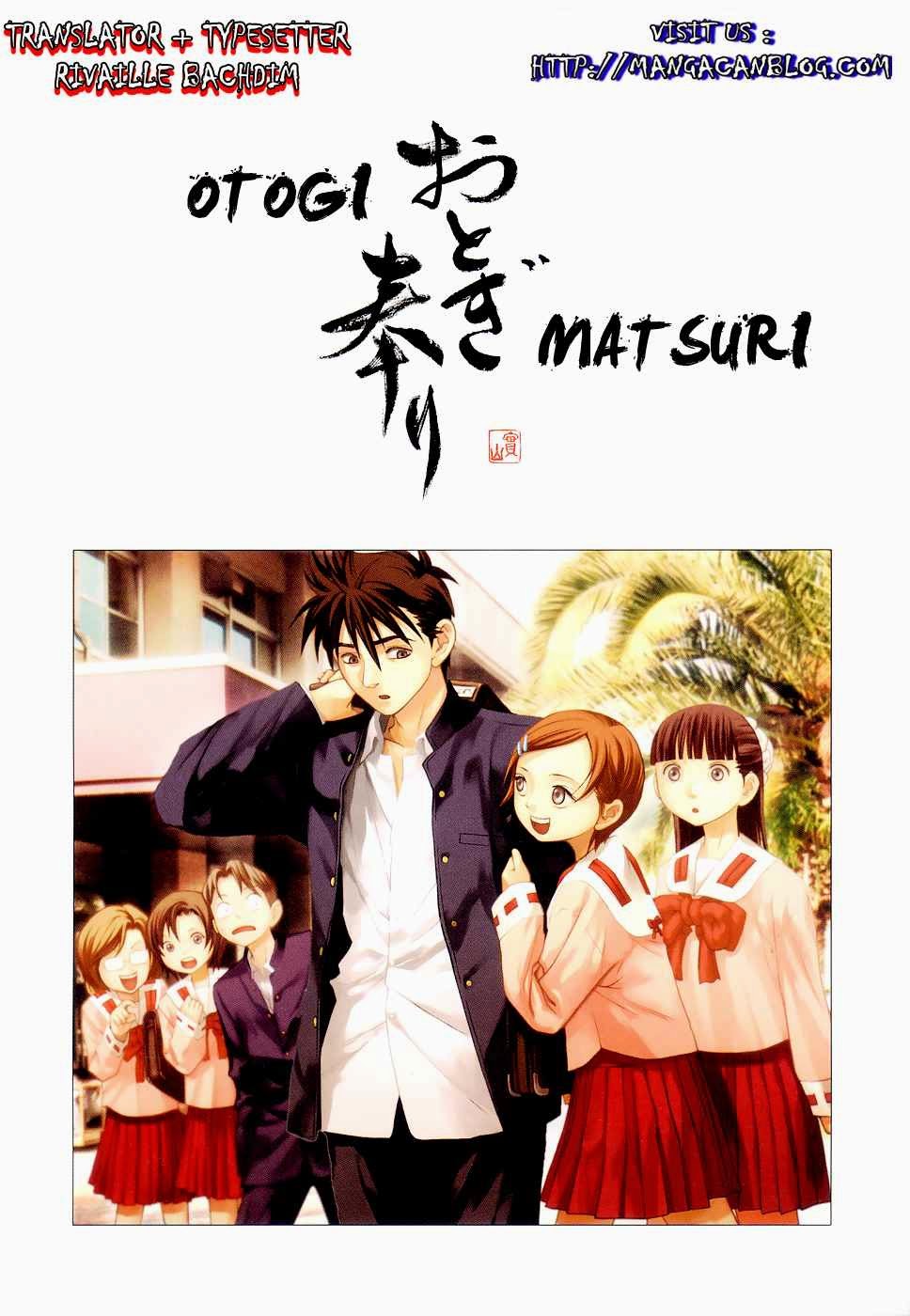 Otogi Matsuri Chapter 39 - halaman 1