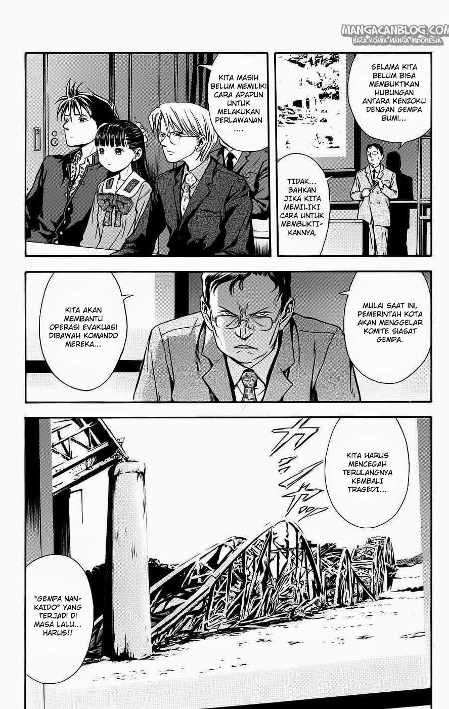 Otogi Matsuri Chapter 39 - halaman 4