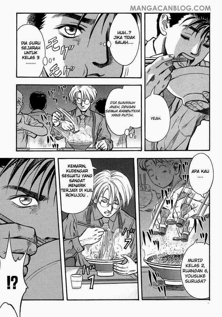 Otogi Matsuri Chapter 4 - halaman 12