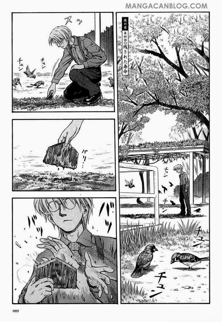 Otogi Matsuri Chapter 4 - halaman 2