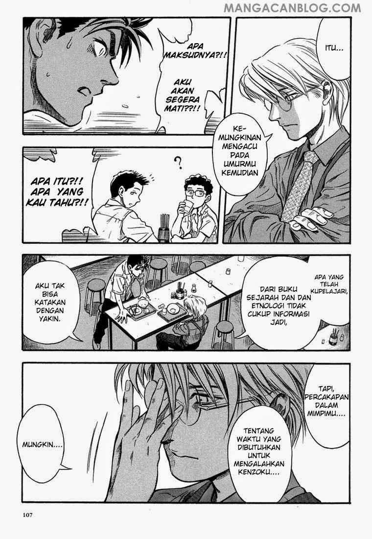 Otogi Matsuri Chapter 4 - halaman 20