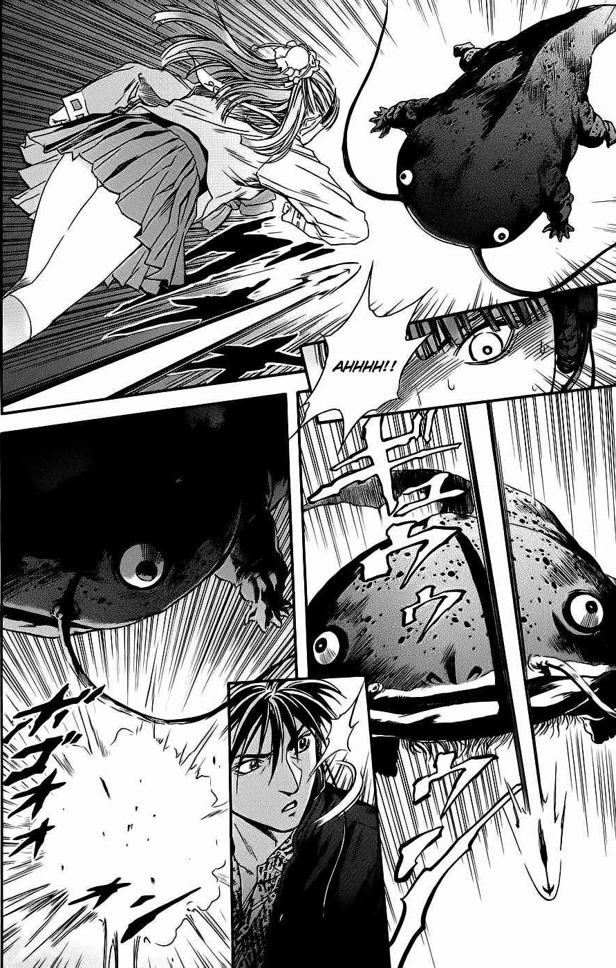 Otogi Matsuri Chapter 40 - halaman 11