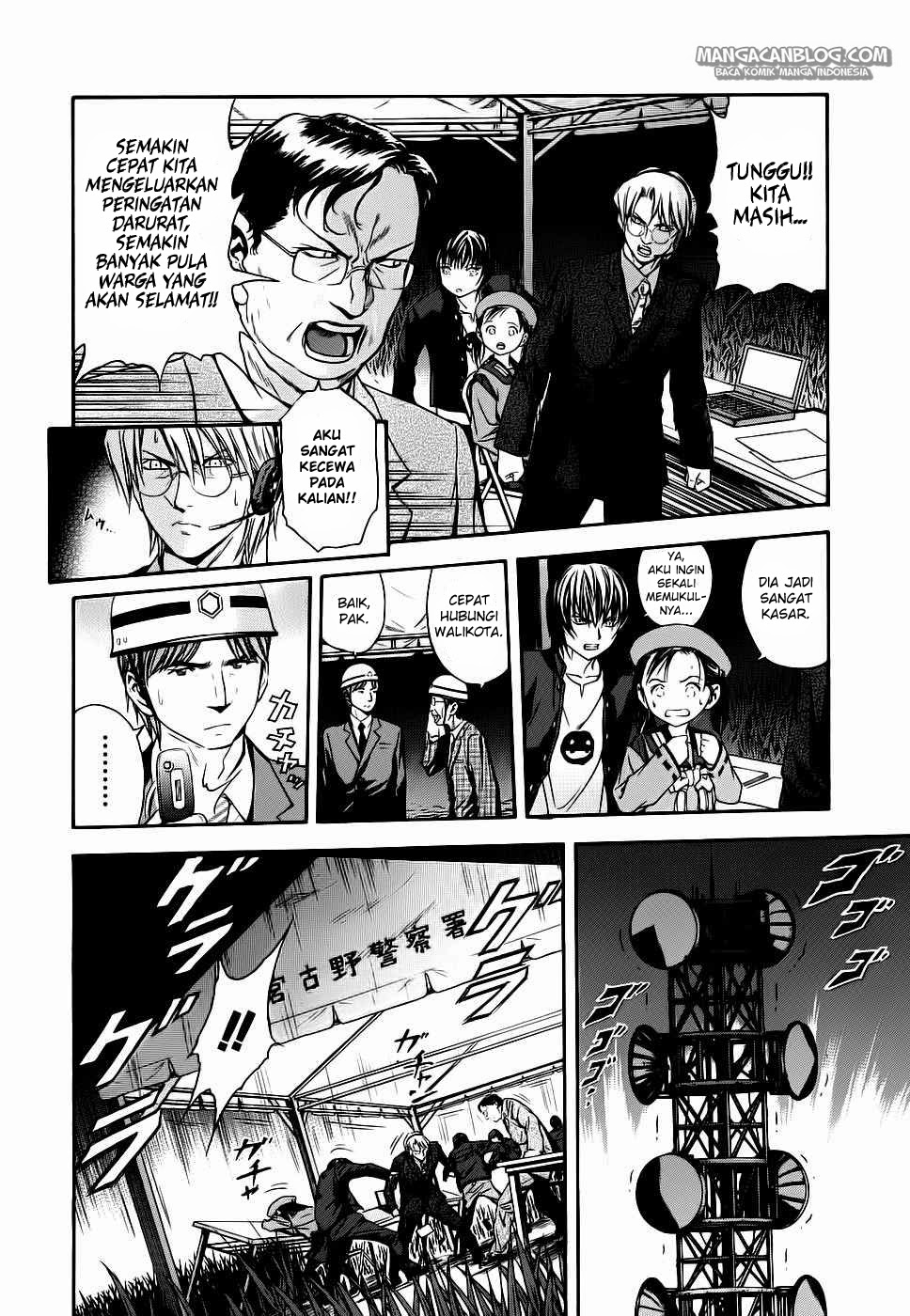 Otogi Matsuri Chapter 40 - halaman 17