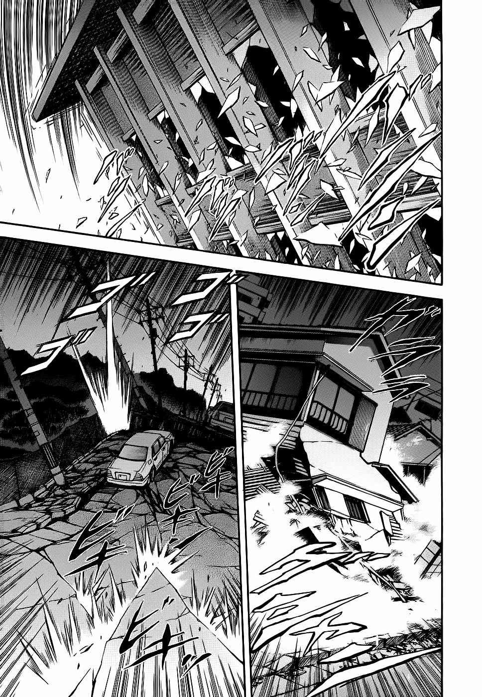 Otogi Matsuri Chapter 40 - halaman 20