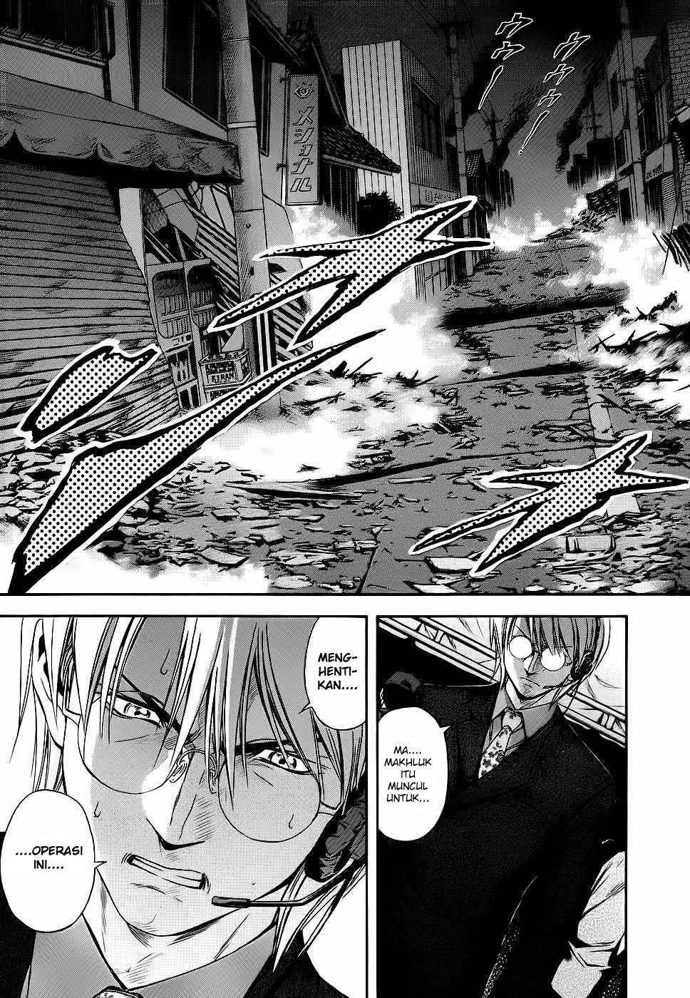 Otogi Matsuri Chapter 40 - halaman 22