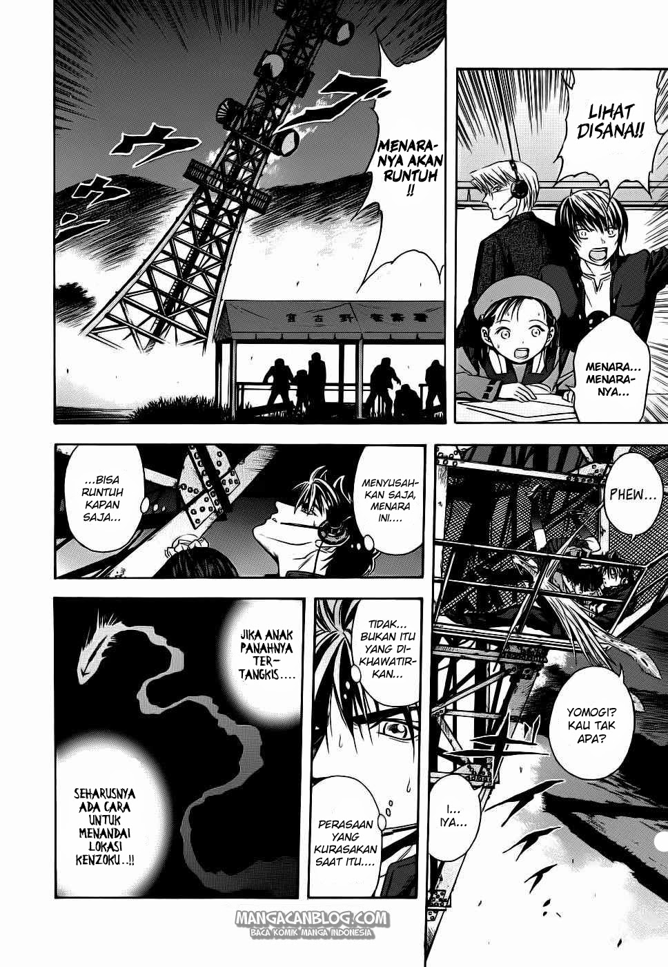 Otogi Matsuri Chapter 40 - halaman 23