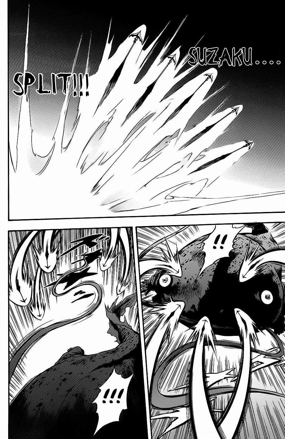 Otogi Matsuri Chapter 40 - halaman 33