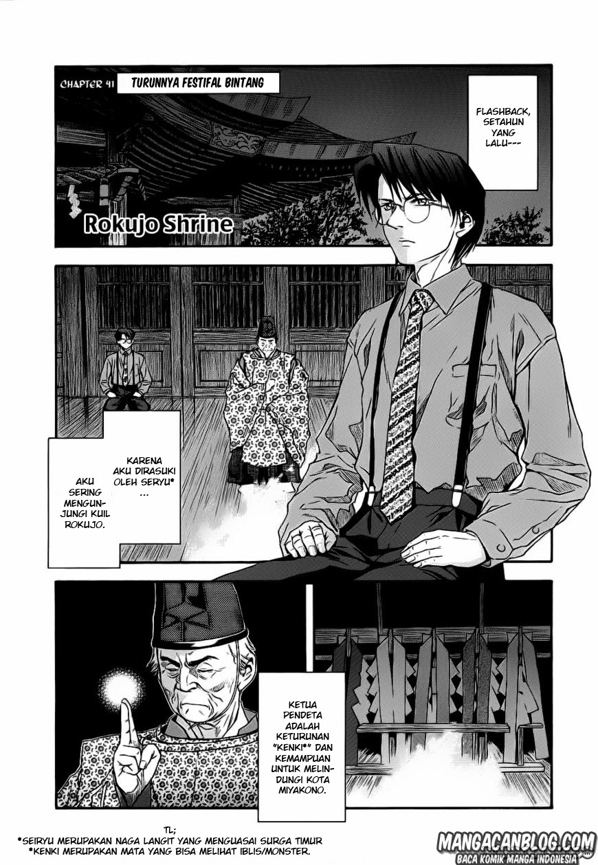 Otogi Matsuri Chapter 41 - halaman 1