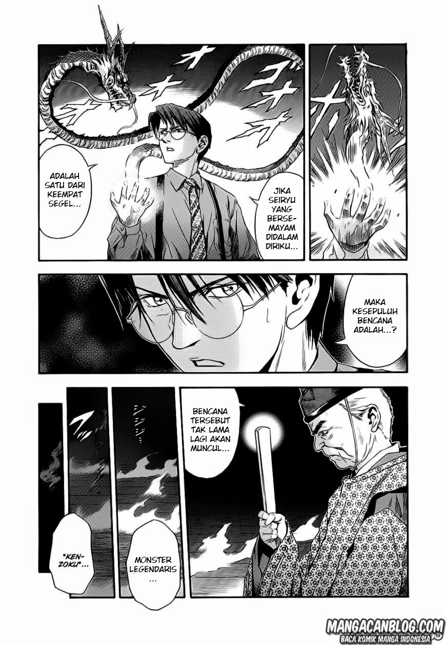 Otogi Matsuri Chapter 41 - halaman 14