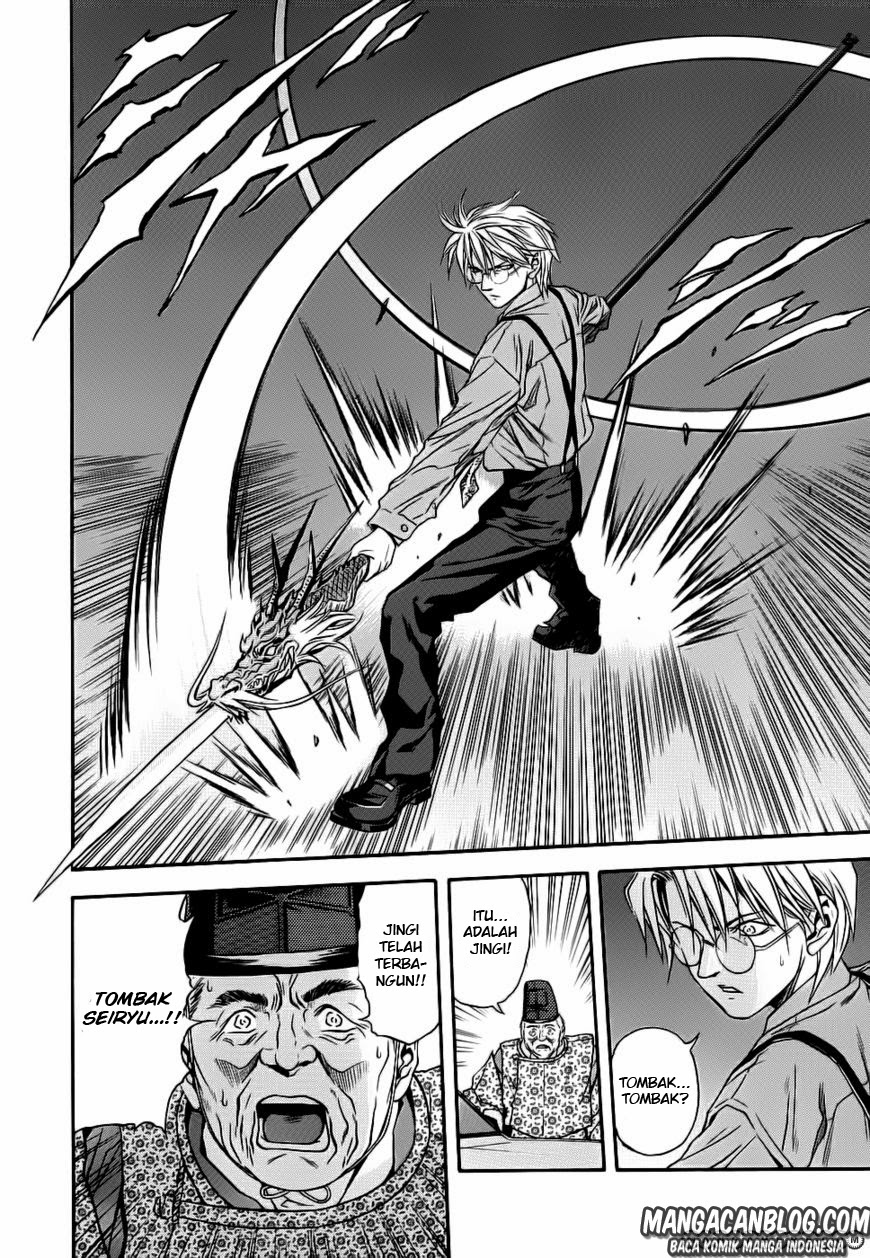 Otogi Matsuri Chapter 41 - halaman 19