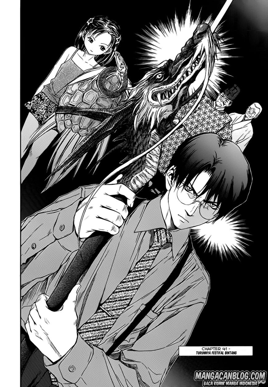 Otogi Matsuri Chapter 41 - halaman 2