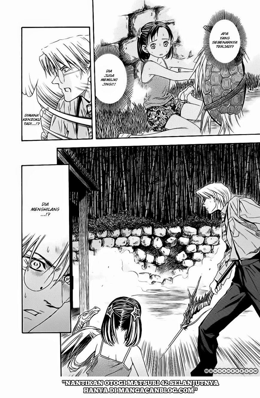 Otogi Matsuri Chapter 41 - halaman 27