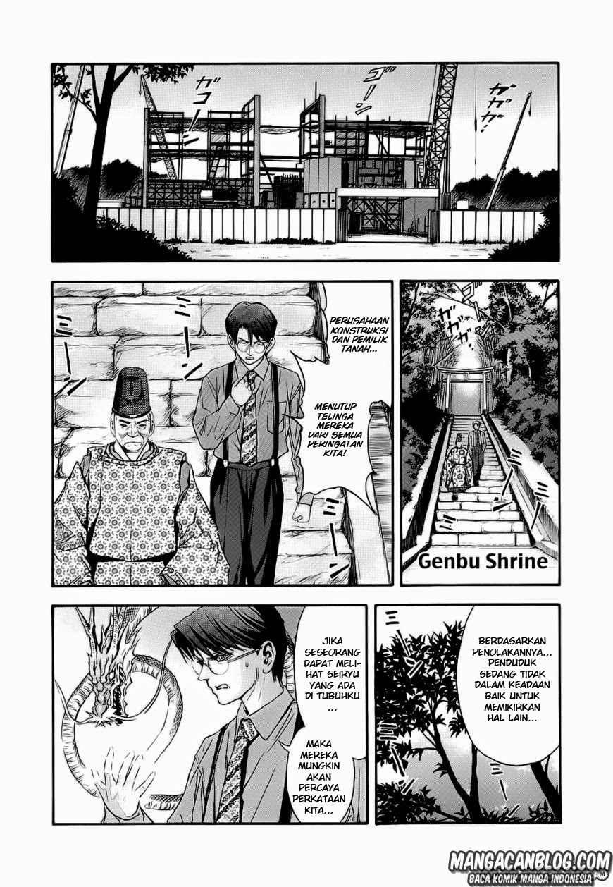 Otogi Matsuri Chapter 41 - halaman 4
