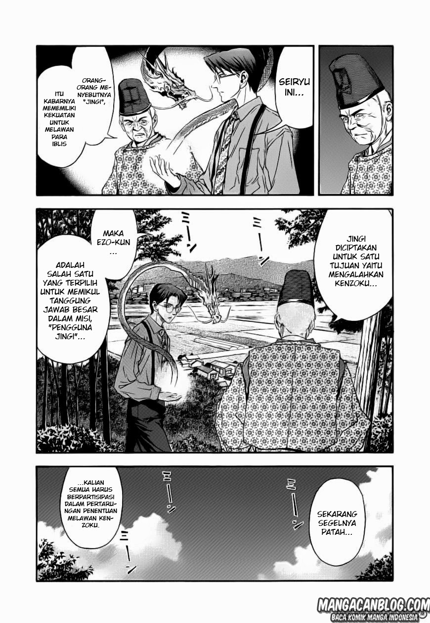 Otogi Matsuri Chapter 41 - halaman 7