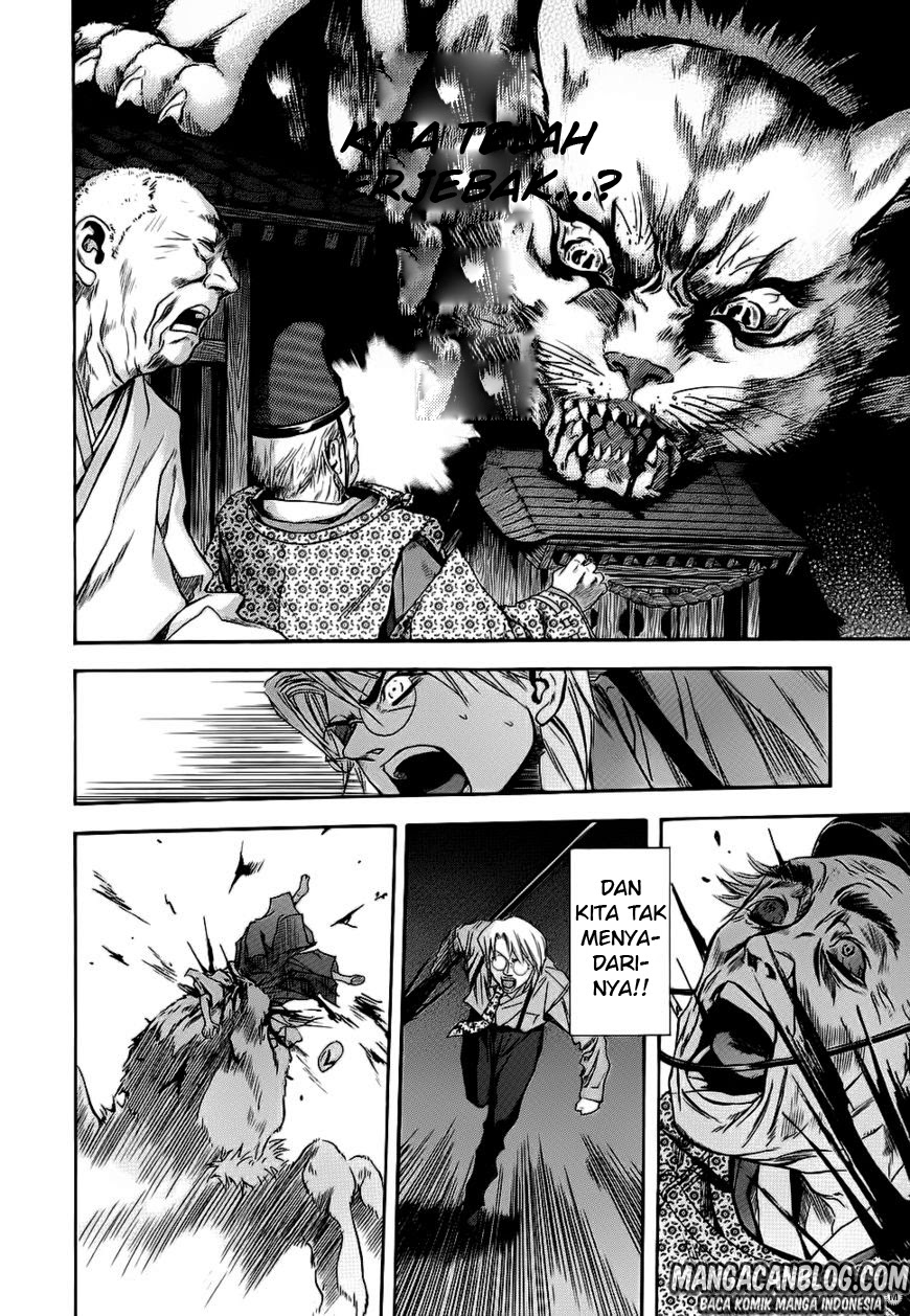Otogi Matsuri Chapter 42 - halaman 26