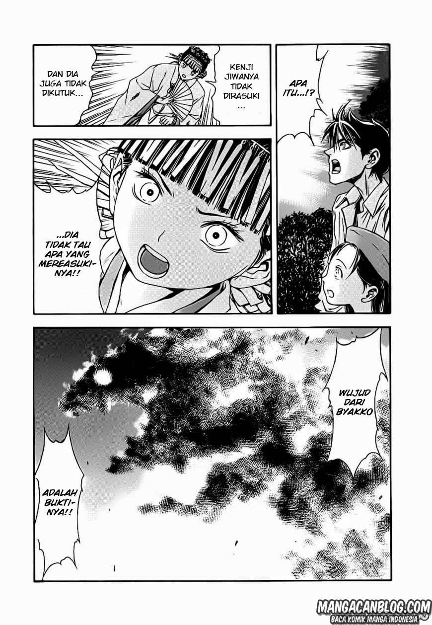 Otogi Matsuri Chapter 43 - halaman 20