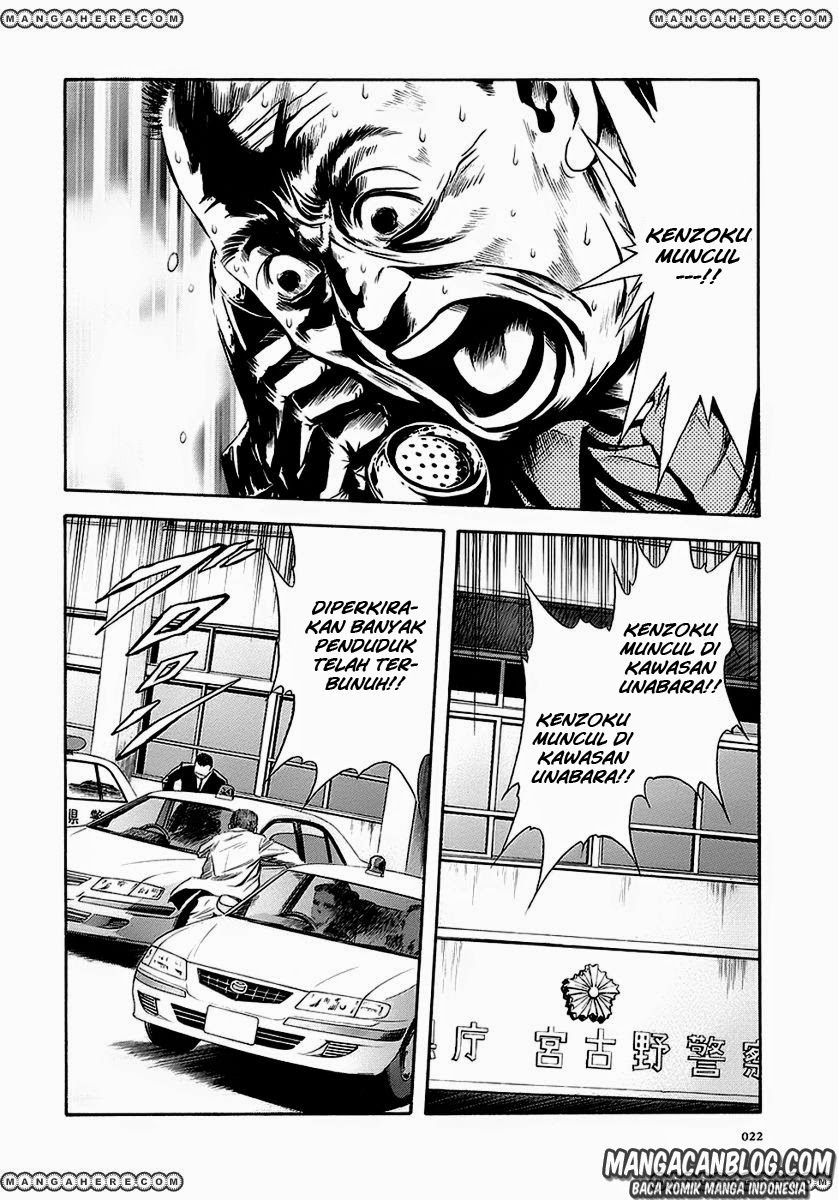 Otogi Matsuri Chapter 44 - halaman 16
