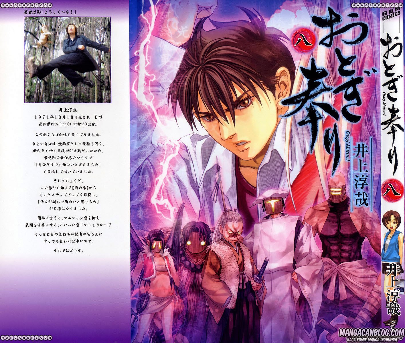 Otogi Matsuri Chapter 44 - halaman 2