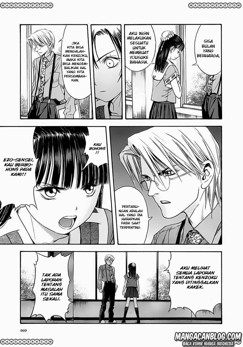 Otogi Matsuri Chapter 44 - halaman 7