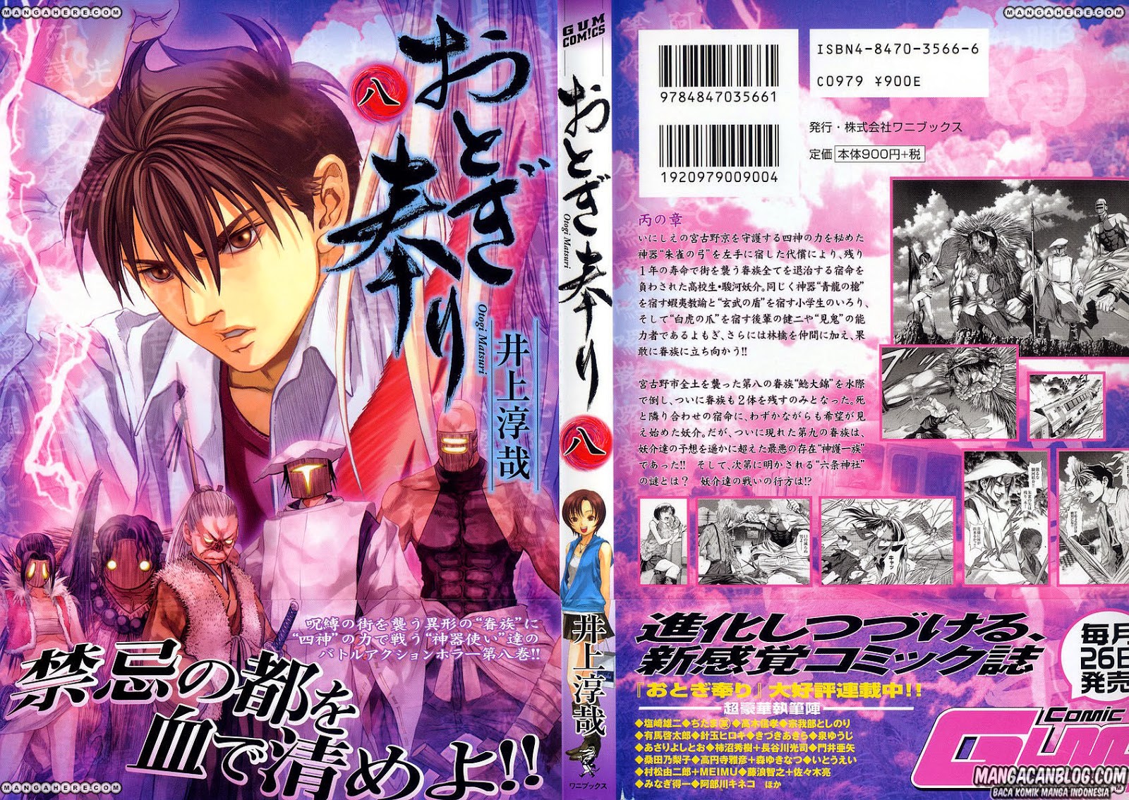 Otogi Matsuri Chapter 44 - halaman 9
