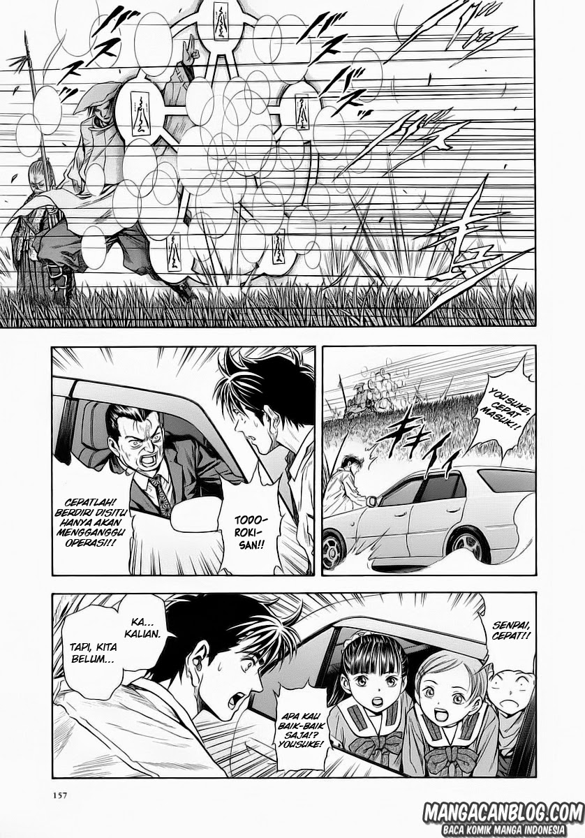 Otogi Matsuri Chapter 49 - halaman 16