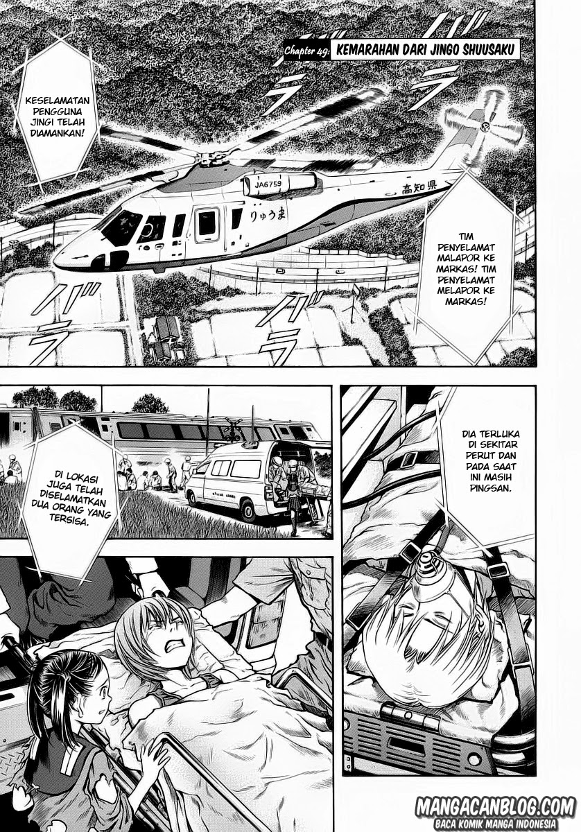 Otogi Matsuri Chapter 49 - halaman 2