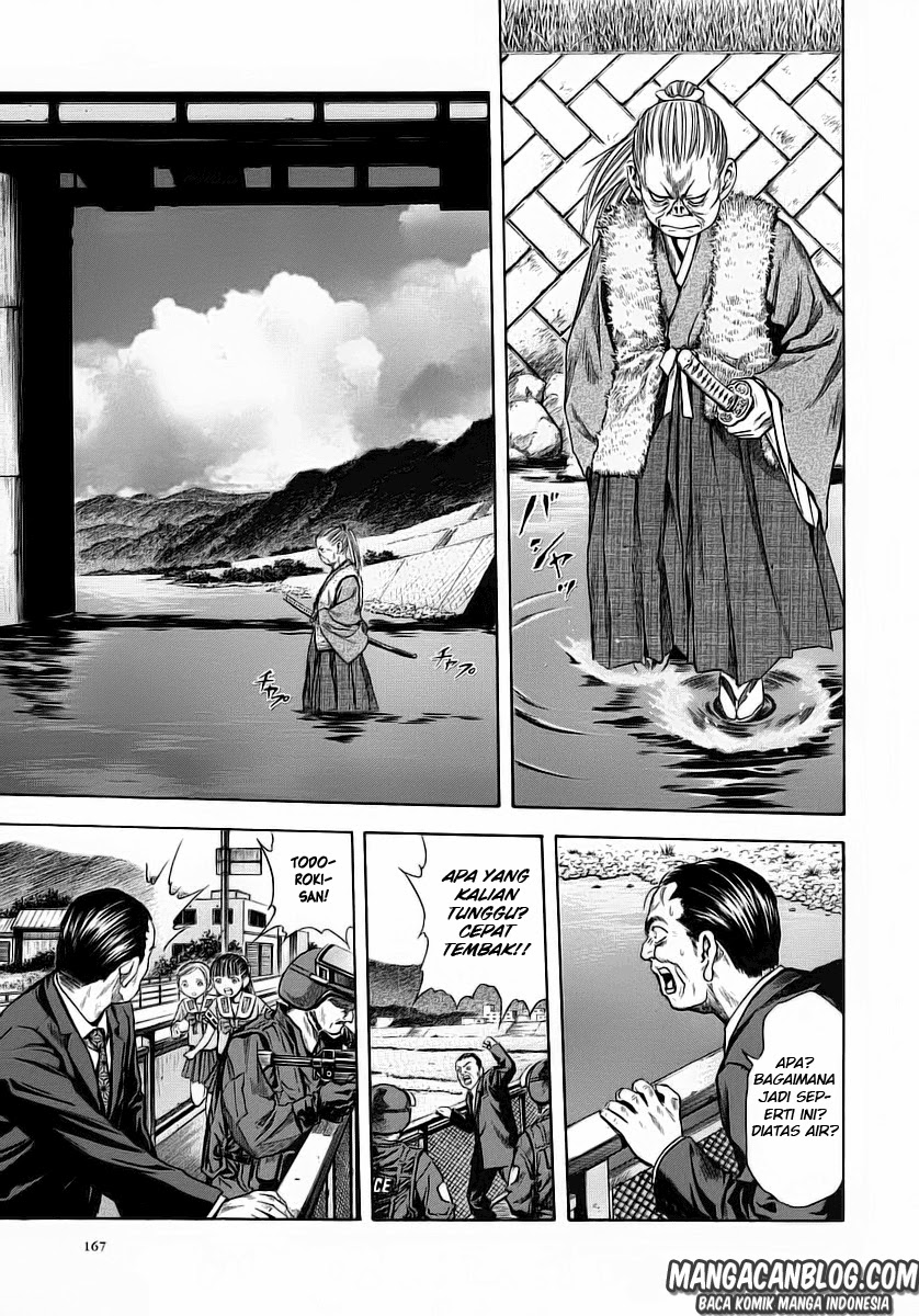 Otogi Matsuri Chapter 49 - halaman 26