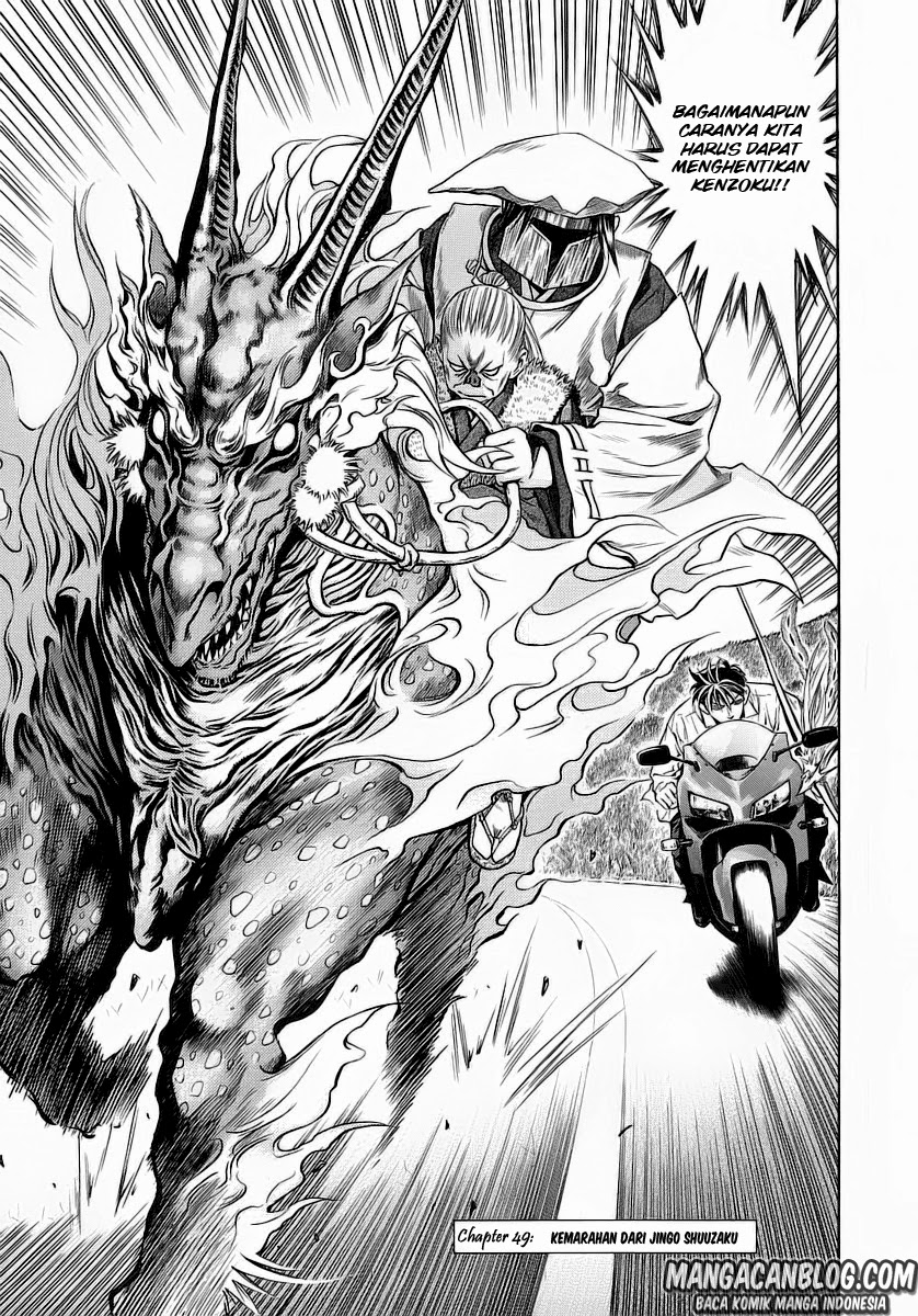 Otogi Matsuri Chapter 49 - halaman 4