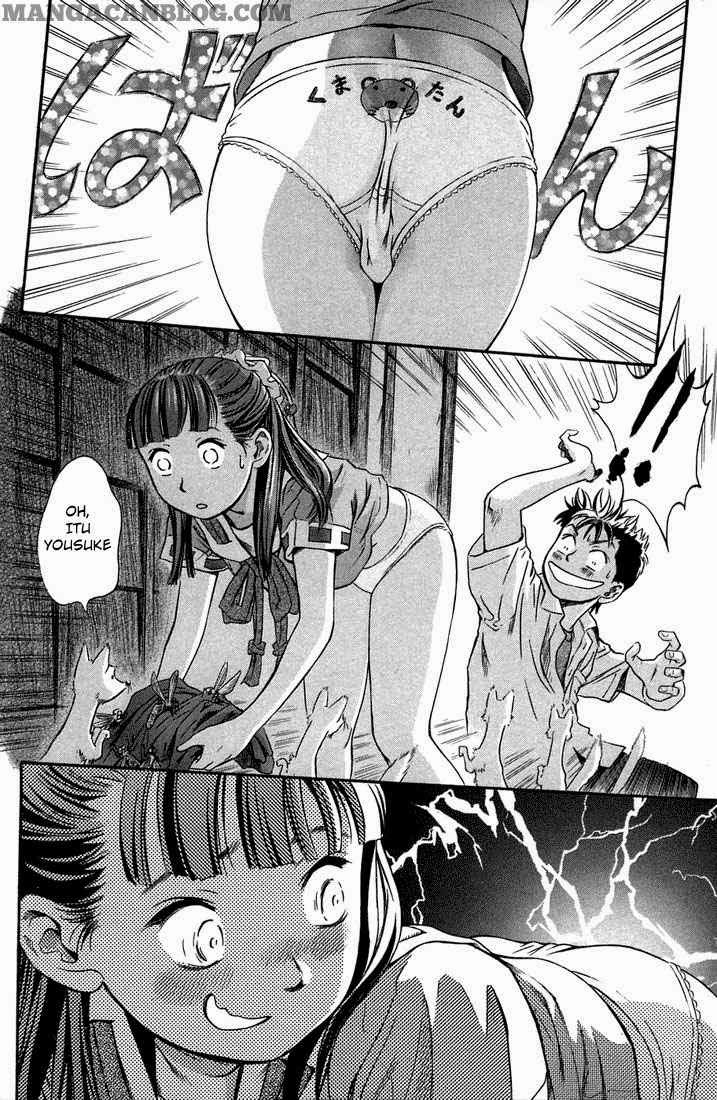 Otogi Matsuri Chapter 5 - halaman 20