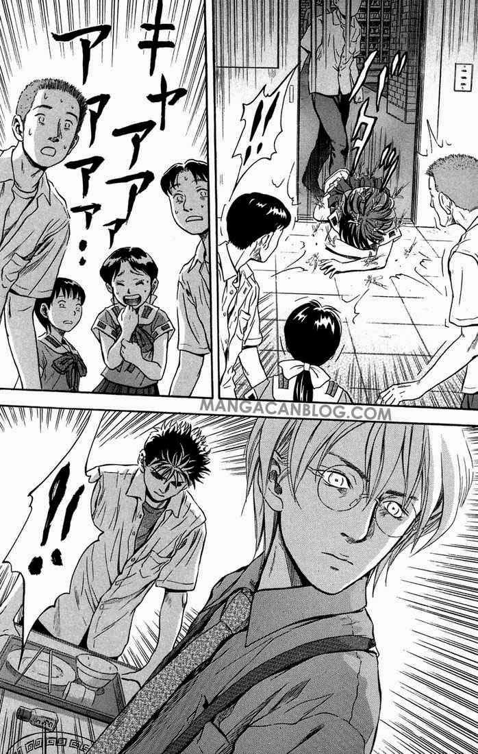 Otogi Matsuri Chapter 5 - halaman 7