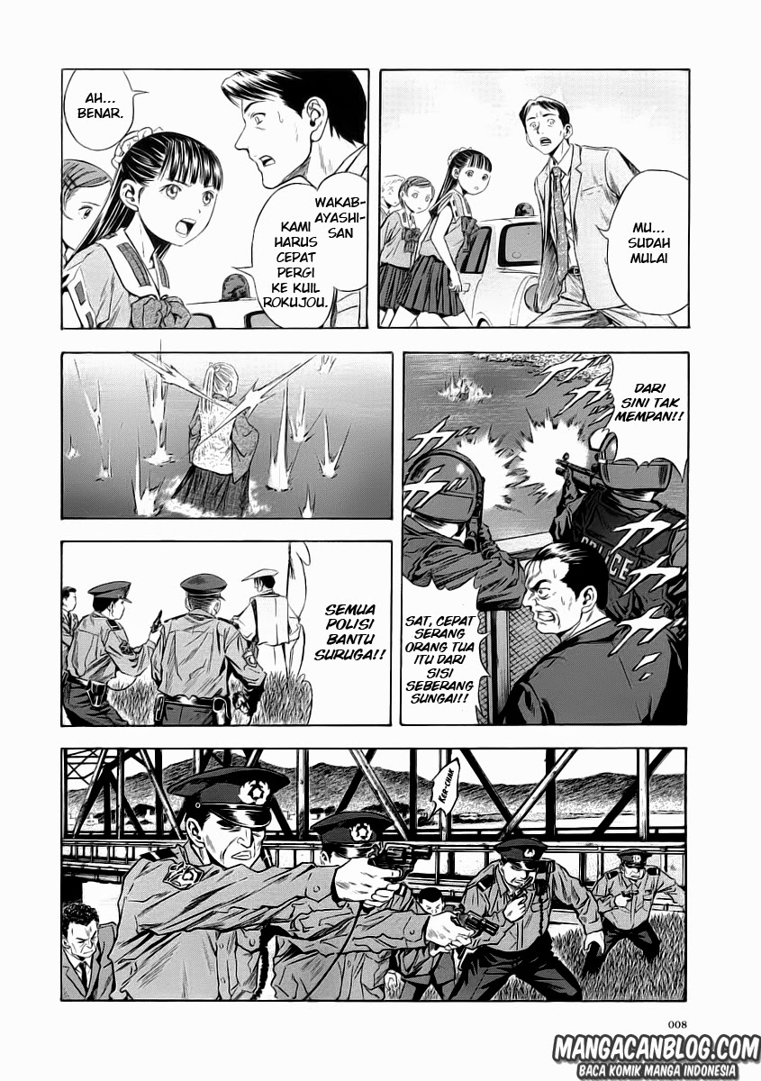 Otogi Matsuri Chapter 50 - halaman 12