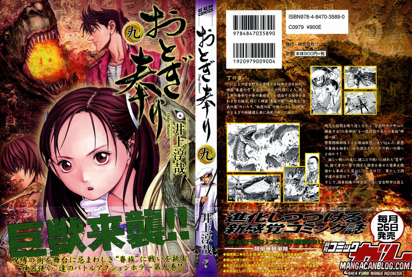 Otogi Matsuri Chapter 50 - halaman 2