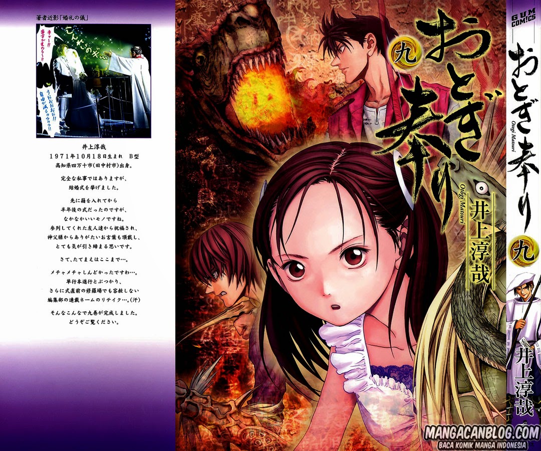 Otogi Matsuri Chapter 50 - halaman 3