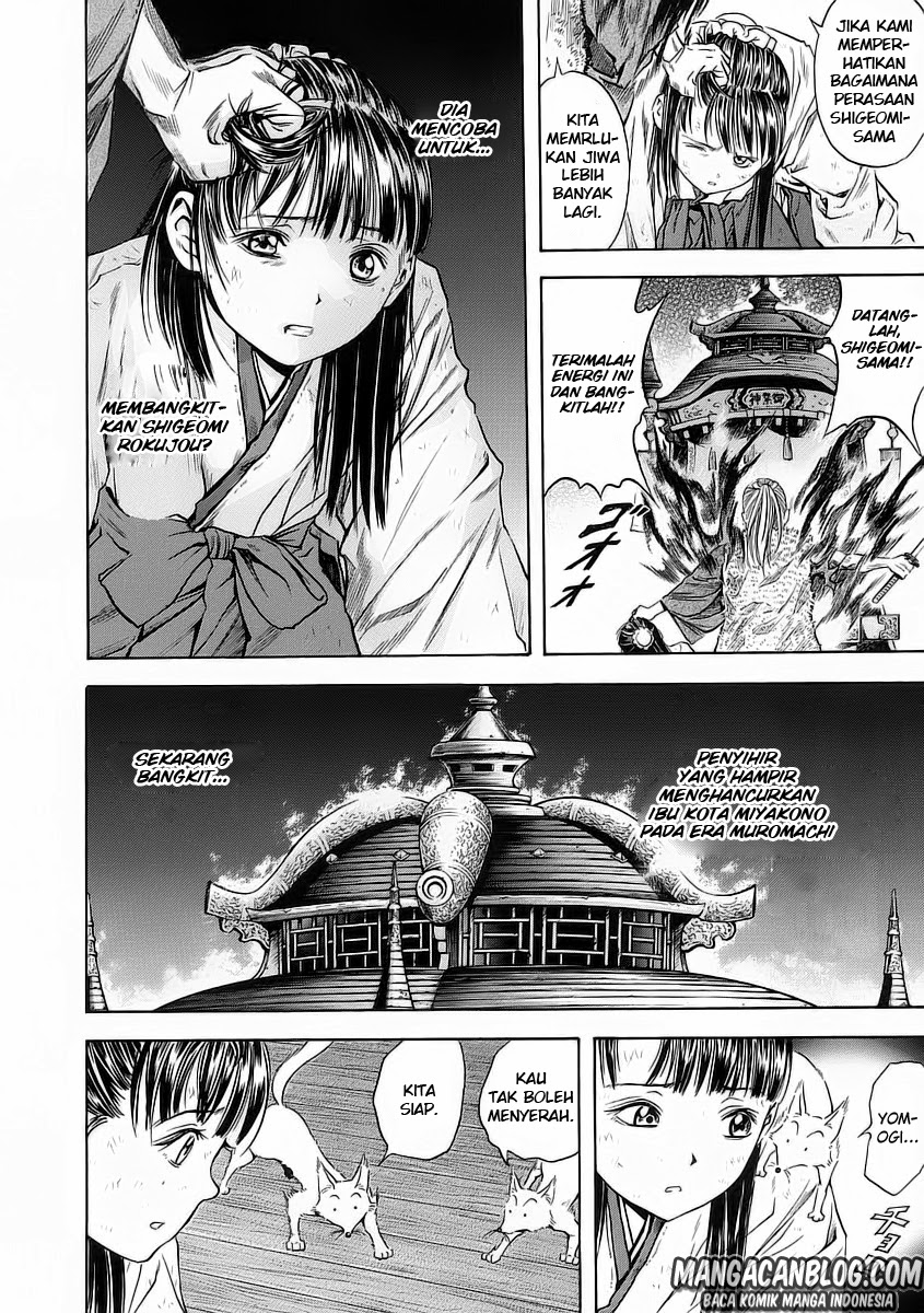 Otogi Matsuri Chapter 51 - halaman 17