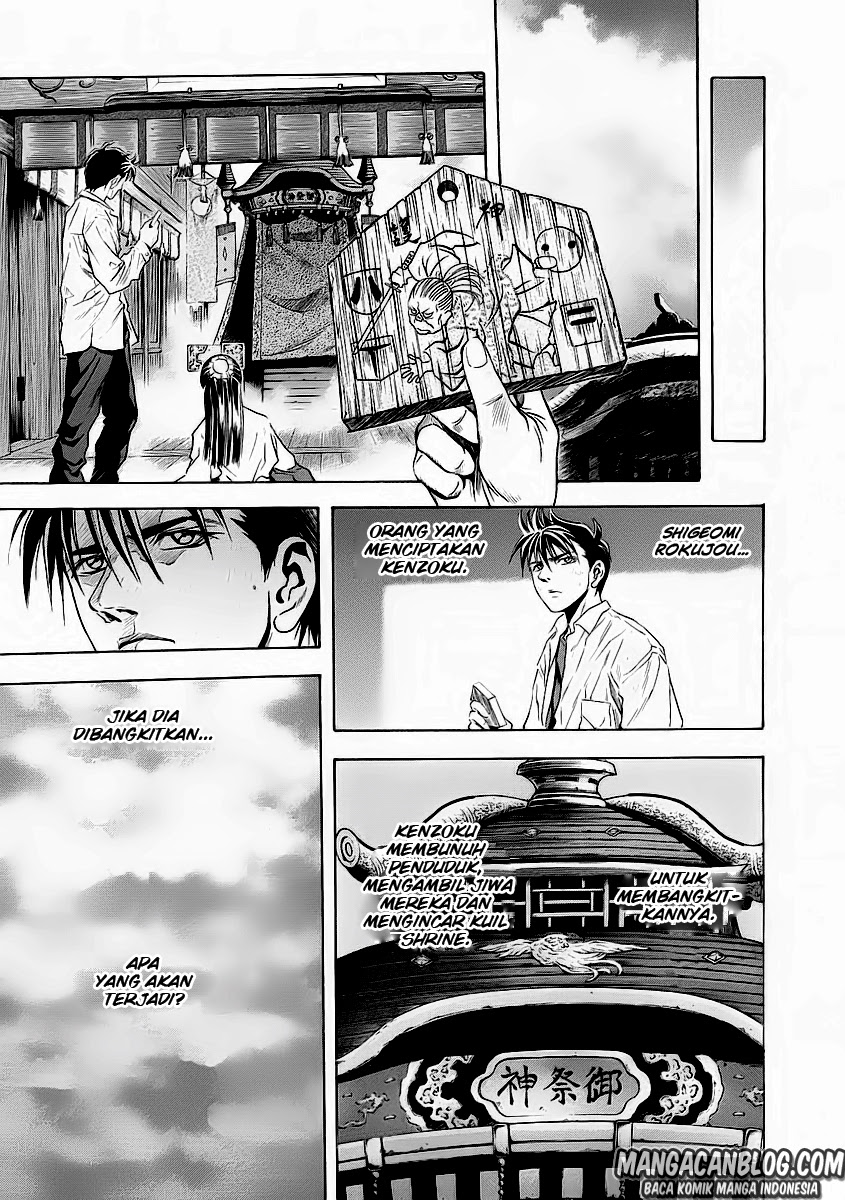 Otogi Matsuri Chapter 51 - halaman 24