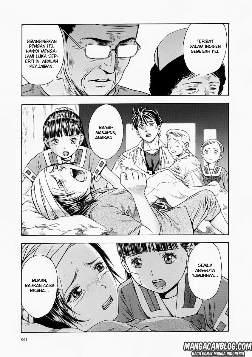 Otogi Matsuri Chapter 51 - halaman 31