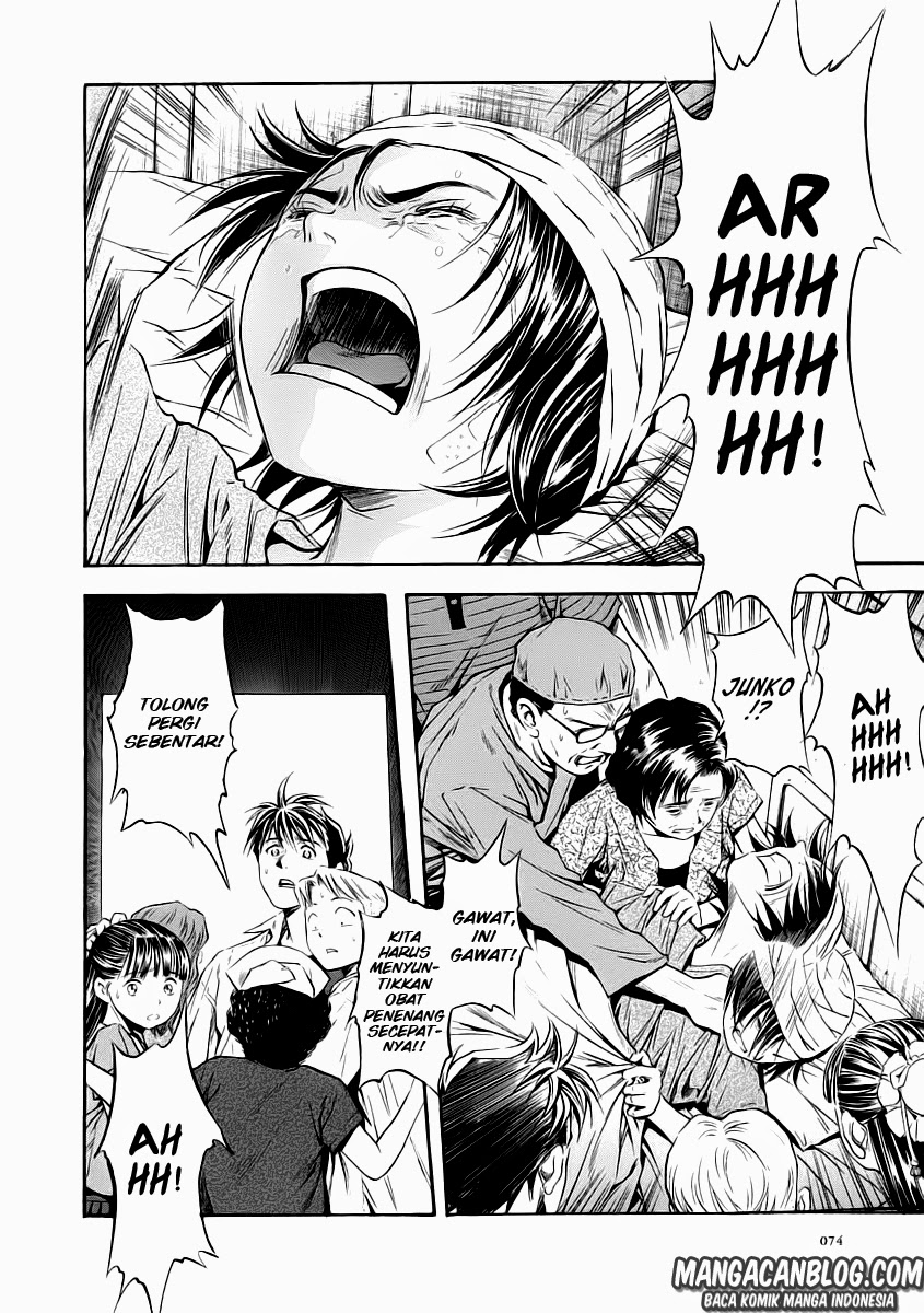 Otogi Matsuri Chapter 52 - halaman 12