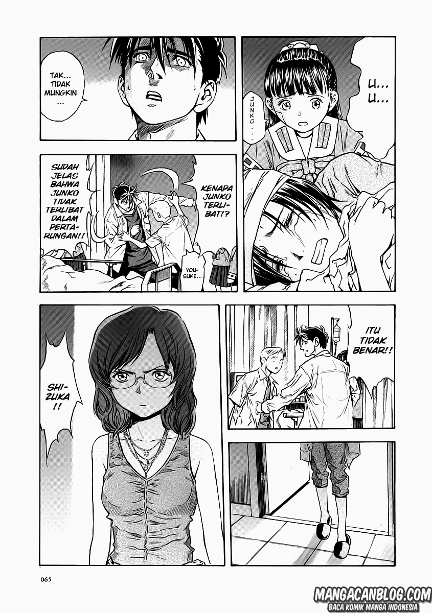 Otogi Matsuri Chapter 52 - halaman 4