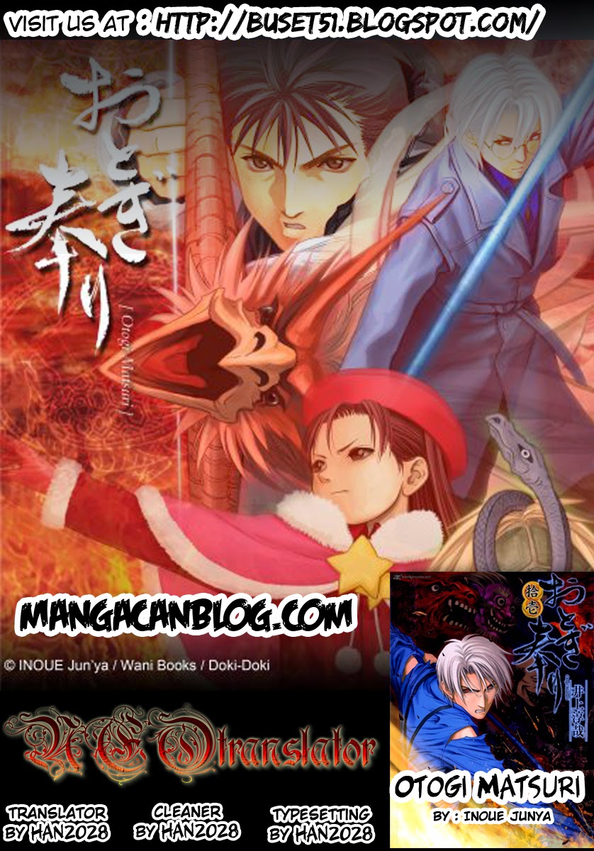 Otogi Matsuri Chapter 53 - halaman 1