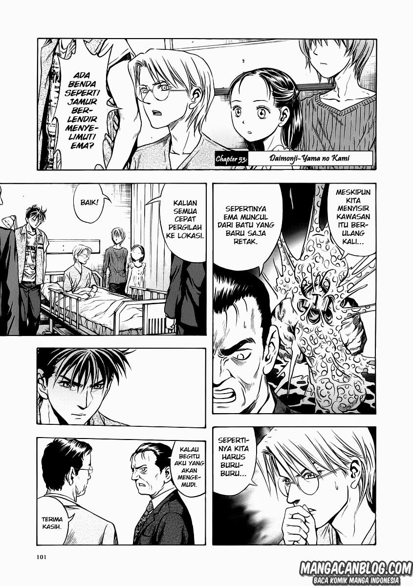 Otogi Matsuri Chapter 53 - halaman 2