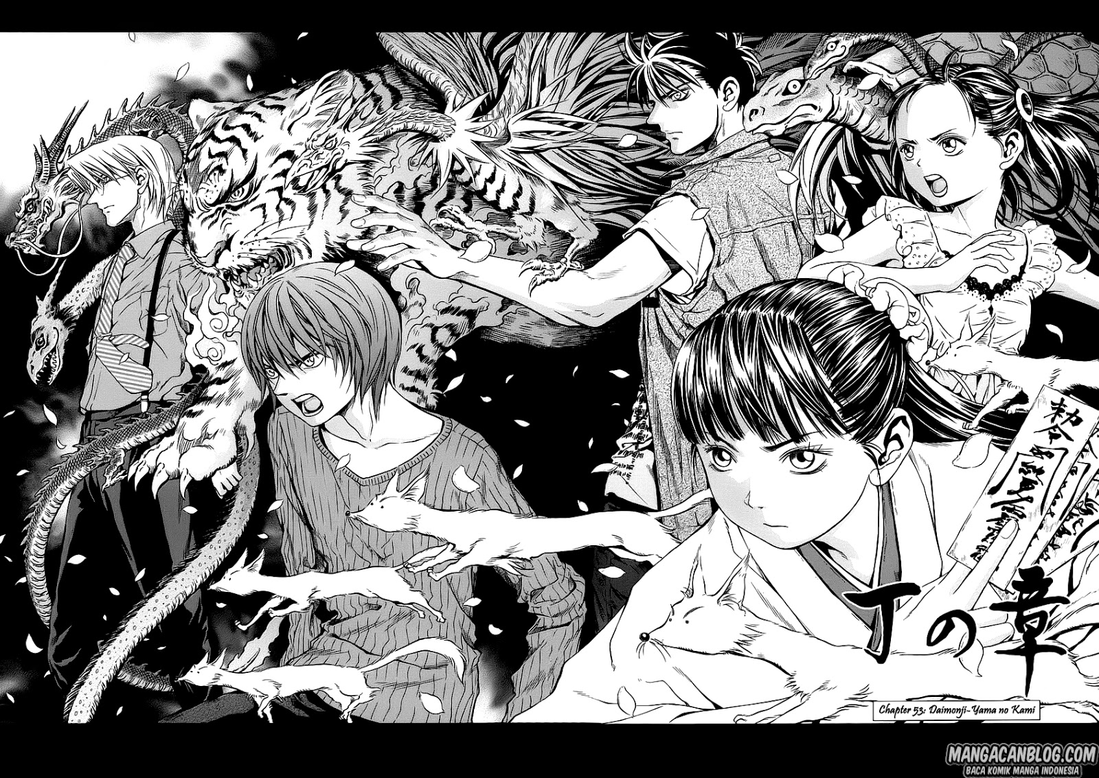 Otogi Matsuri Chapter 53 - halaman 3